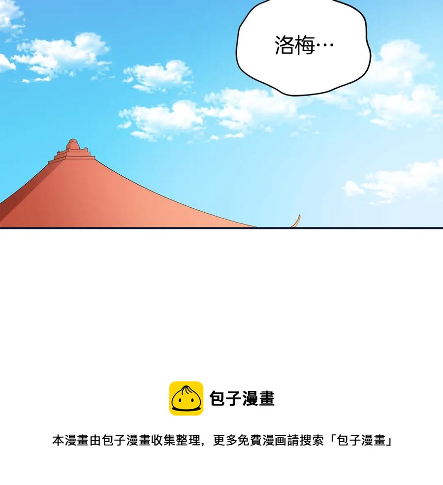 第48话 又是玩笑36