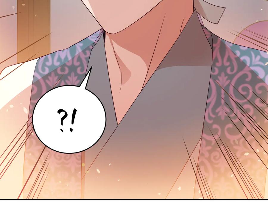 第95话 恋人关系69