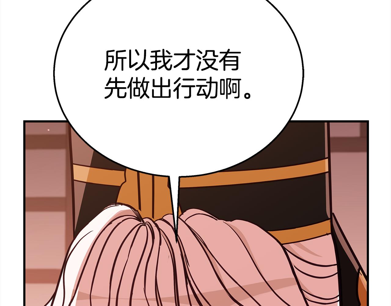 第130话 可疑之处158
