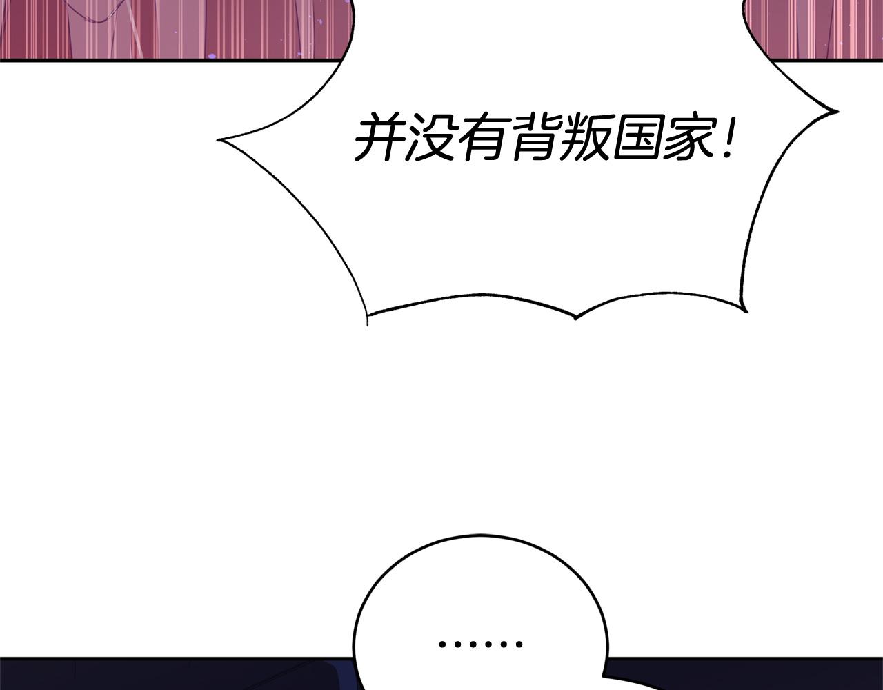 第91话 灭口68