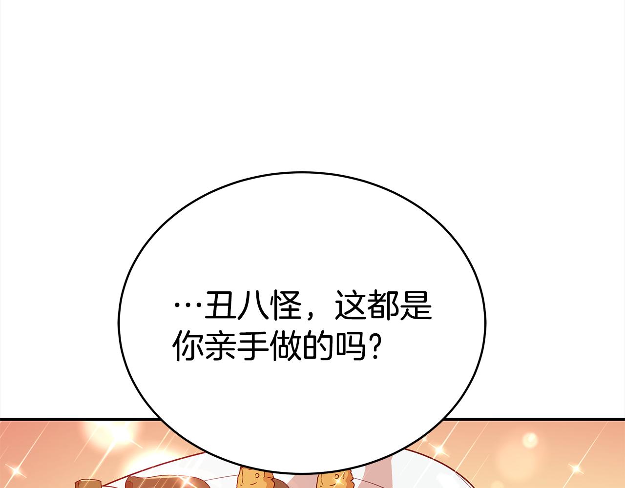 第135话 制造事端22