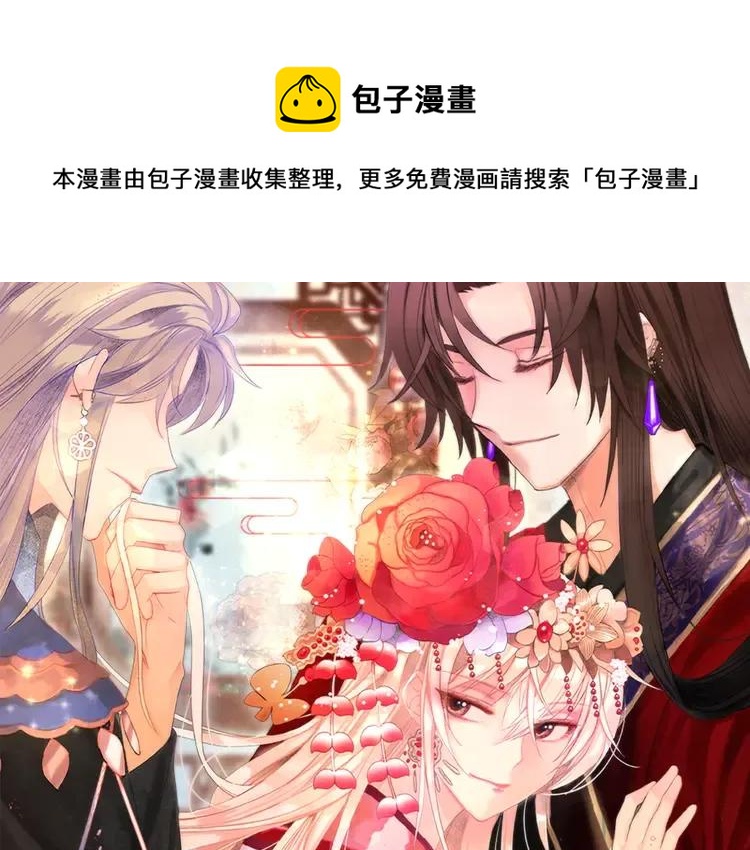 第25话 觊觎他身子？0