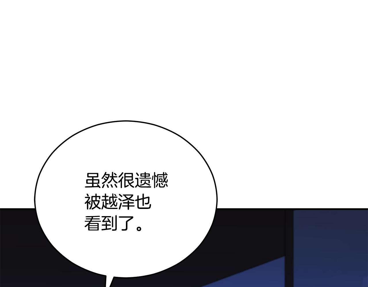 第110话 等不下去63