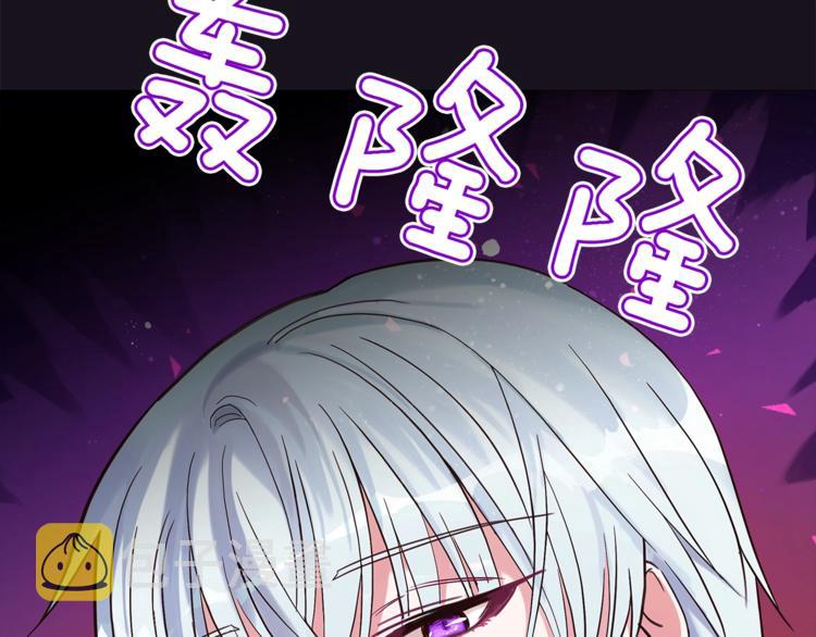 第13话 陛下驾到123