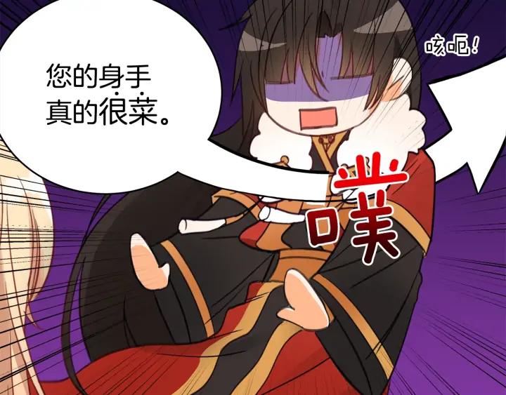 第35话 虐心提问46