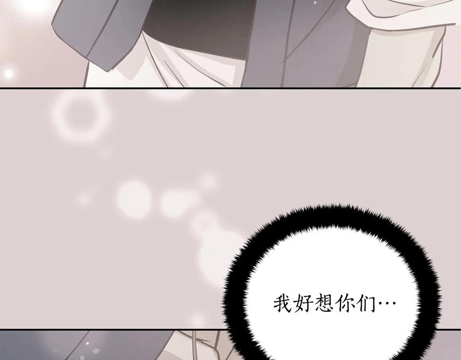 第66话 虎族印章71