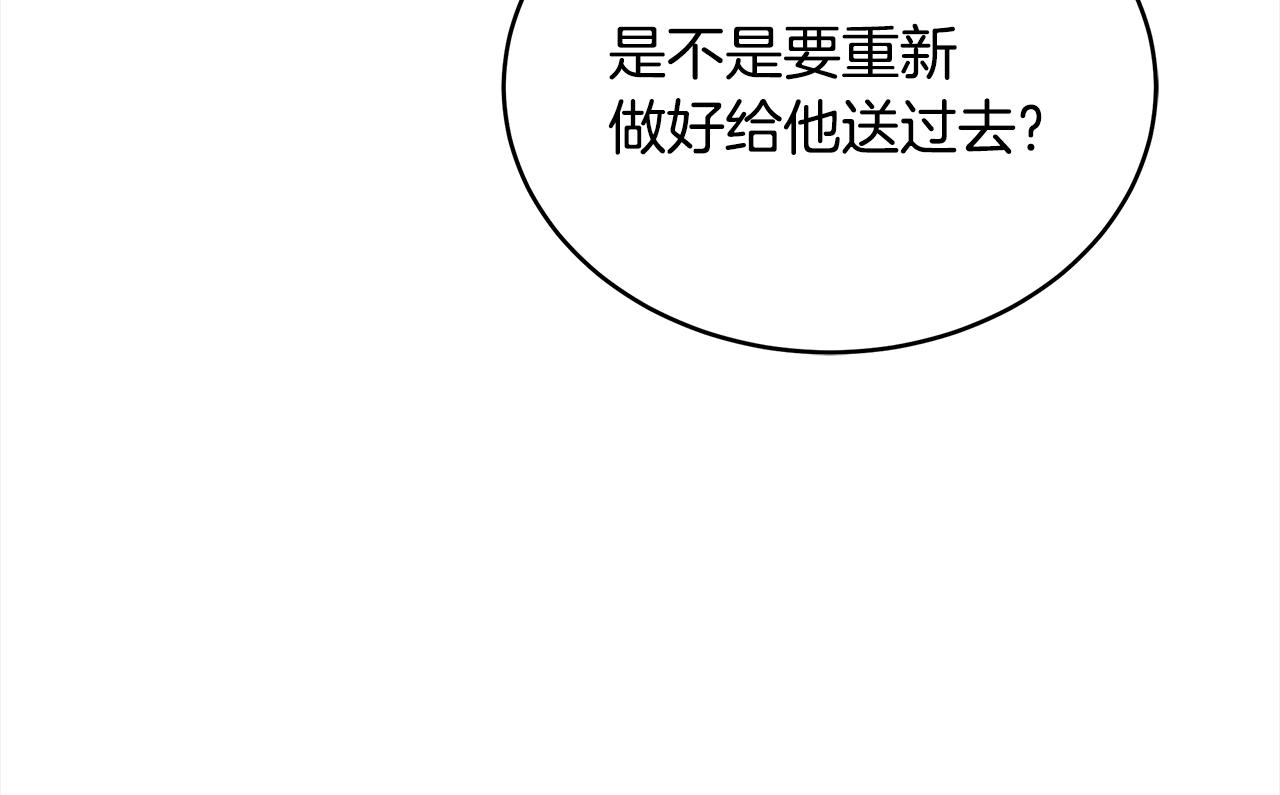 第144话 抢手的巴安116