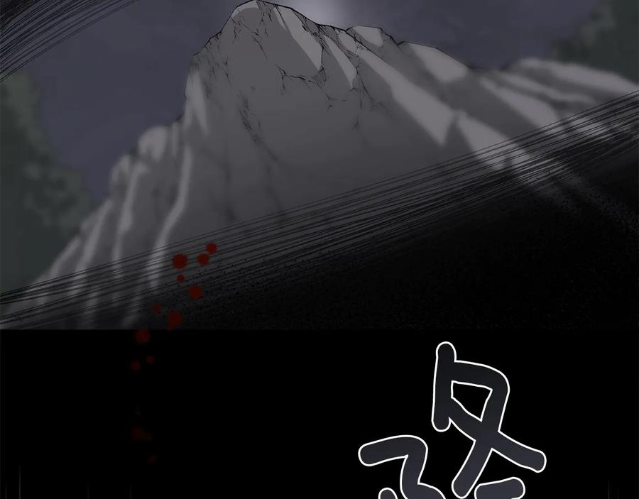第67话 死去的恋人98
