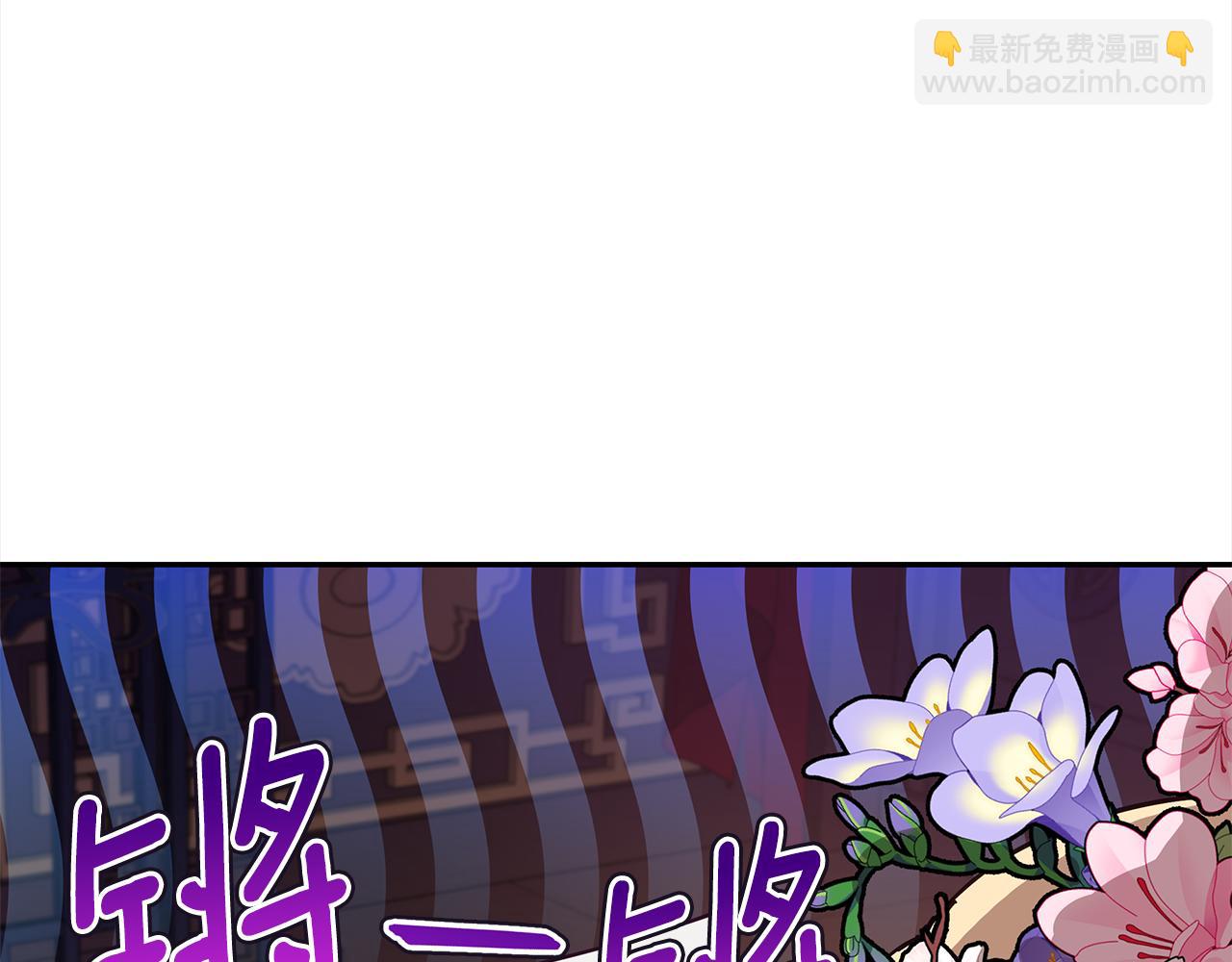 第135话 制造事端201