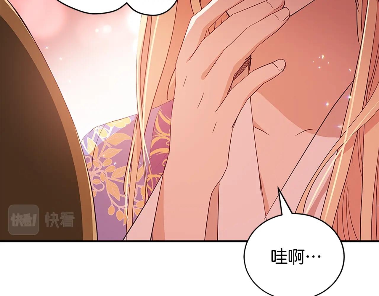 第103话 款待31
