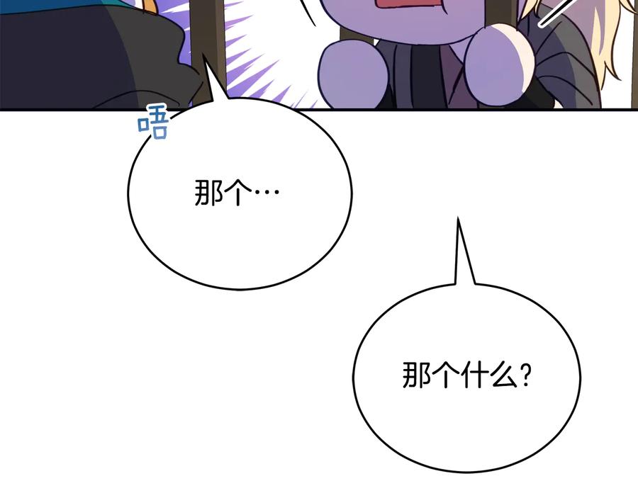 第97话 劫狱91