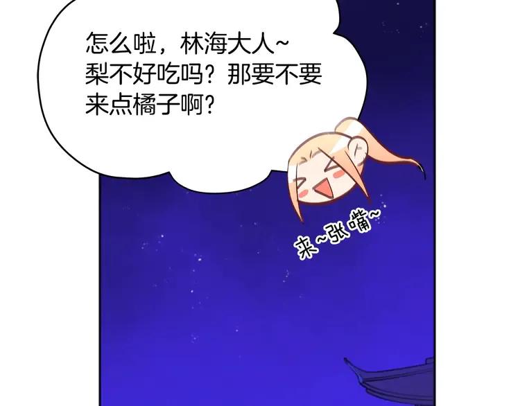第29话 暴露身份174