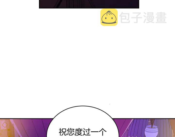 第45话 抗旨的理由77