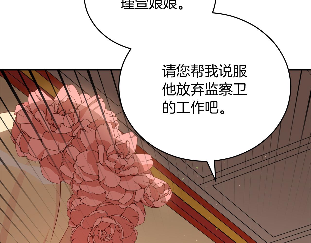 第92话 谈心124