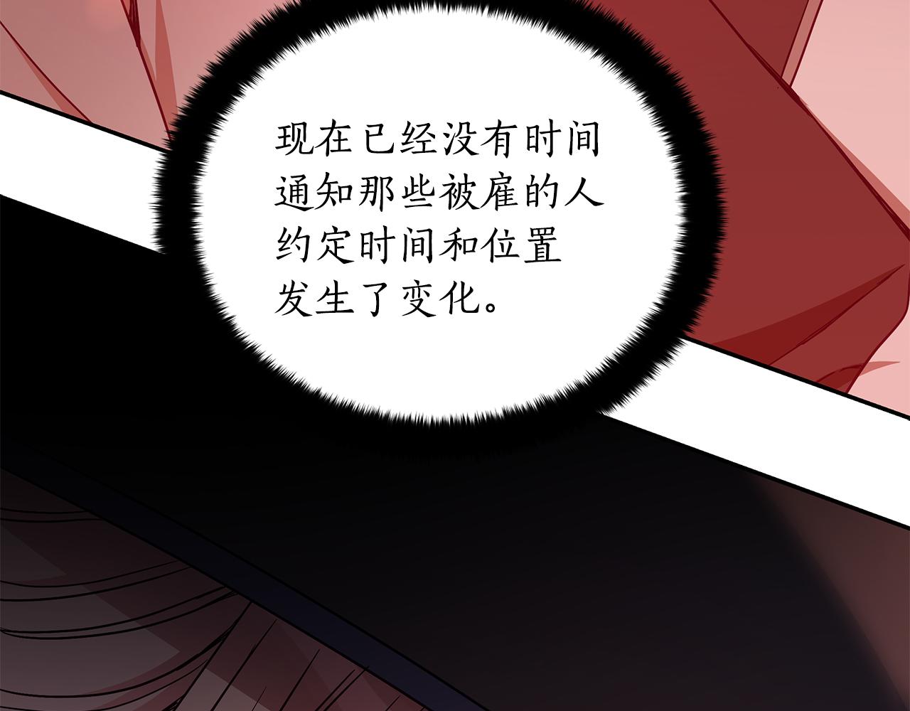 第146话 必死无疑36