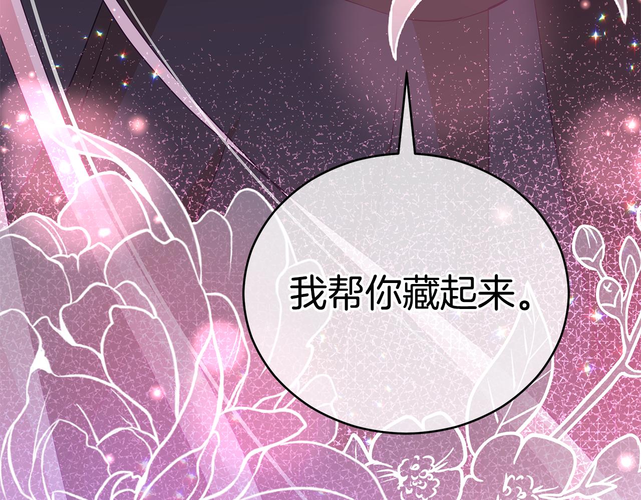 第110话 等不下去91
