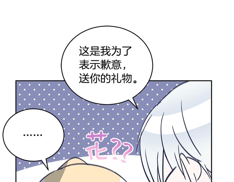 第64话 稀有的香气135