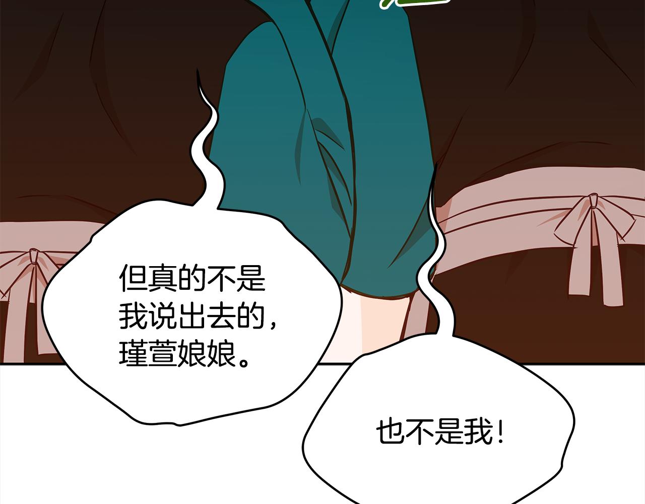 第127话报恩8