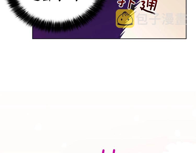 第5话 天牢里的秘密91