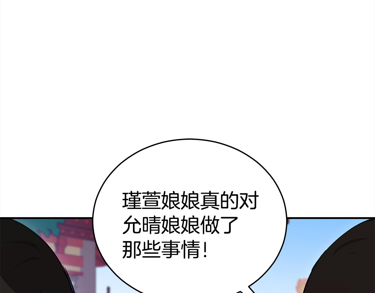 第126话危险人物260