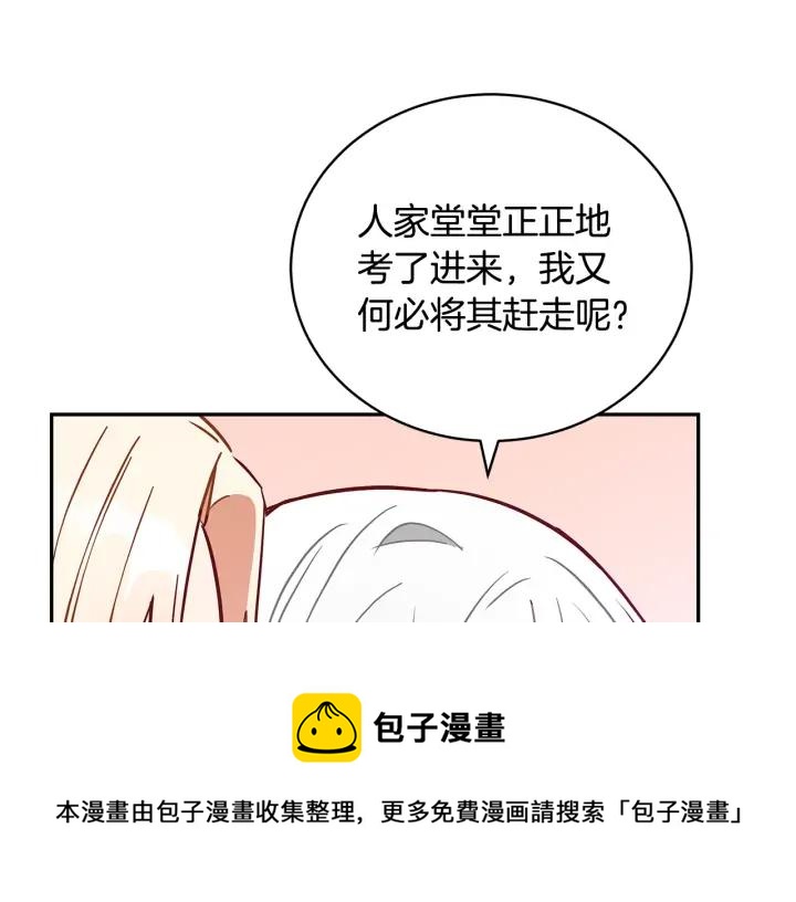 第41话 昭告天下64