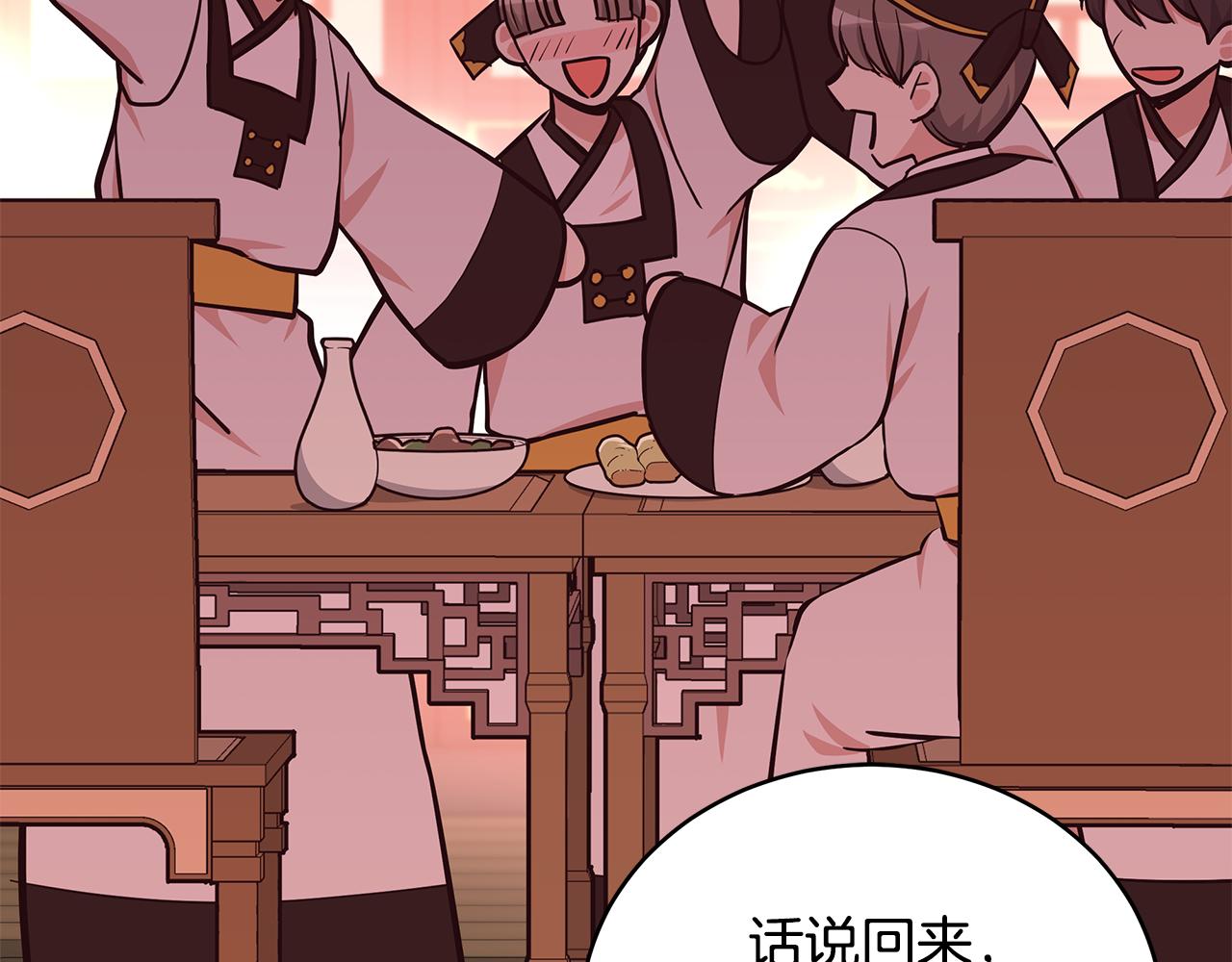 第130话 可疑之处78