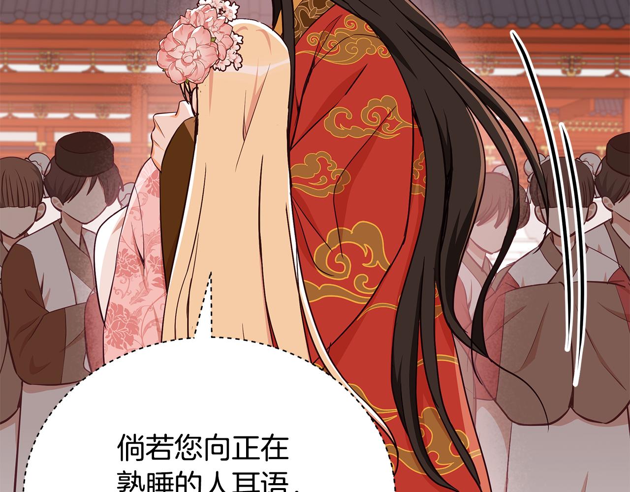 第137话 讨厌的声音192