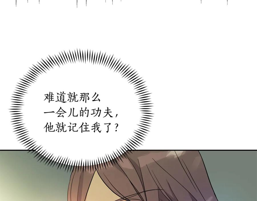 第50话 色诱探敌69