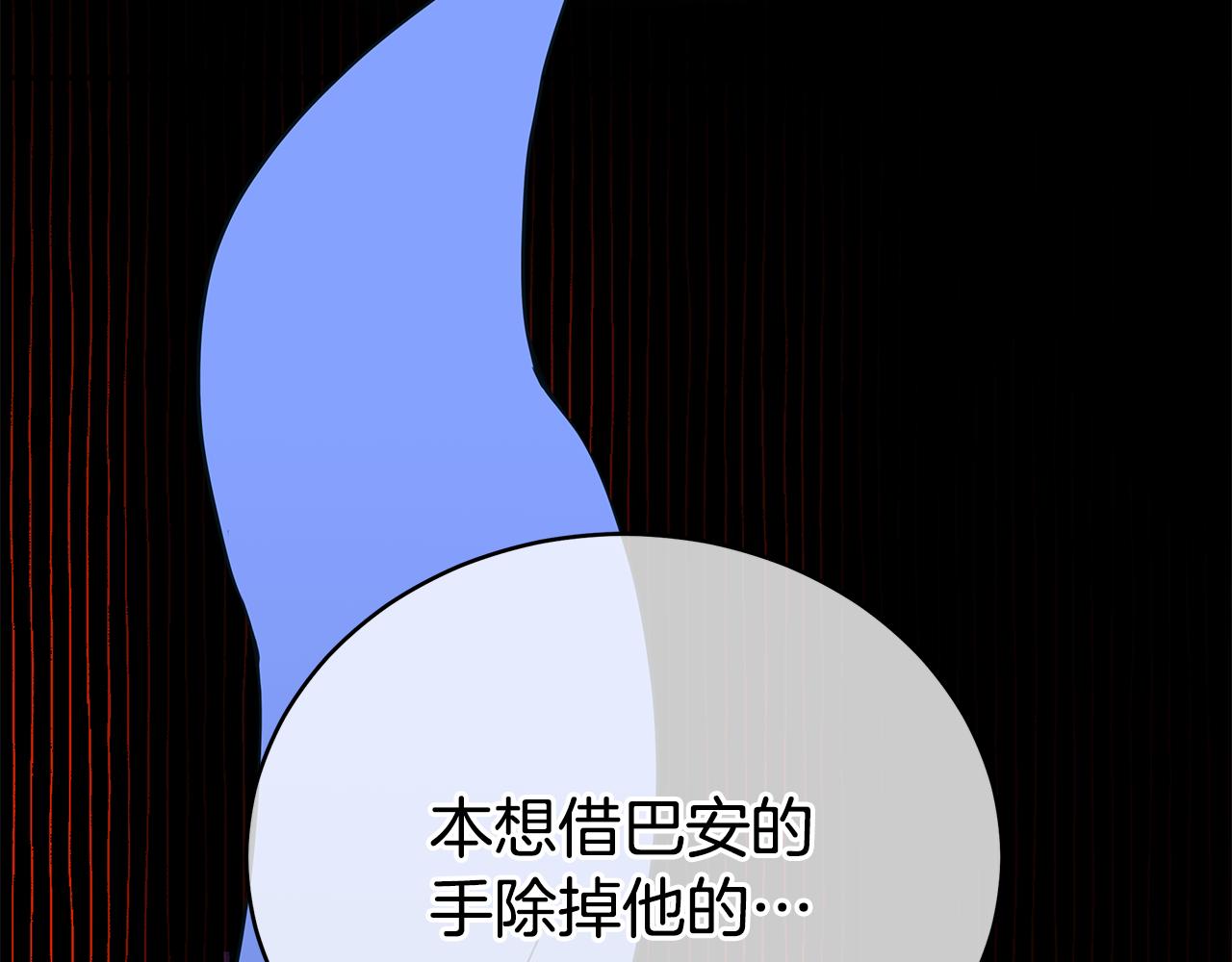 第114话 另有隐情259