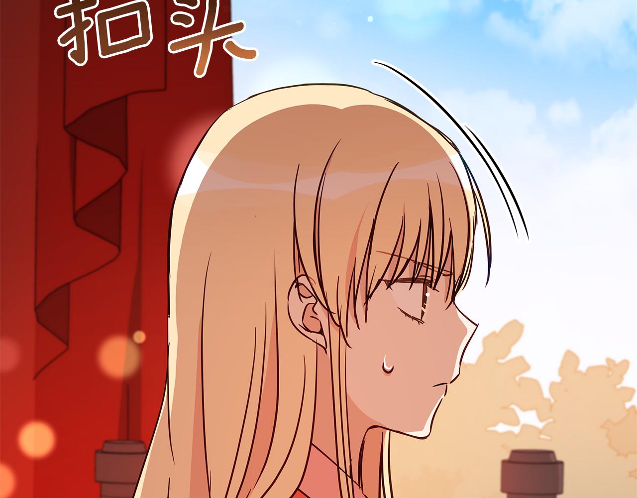 第113话 爱情游戏212