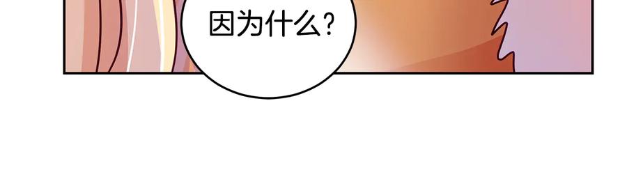 第66话 虎族印章19