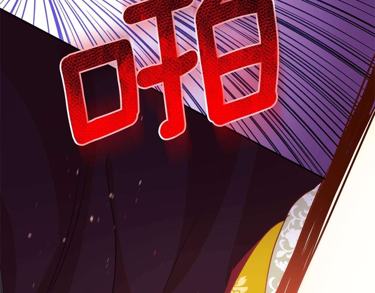第90话 身份被拆穿133