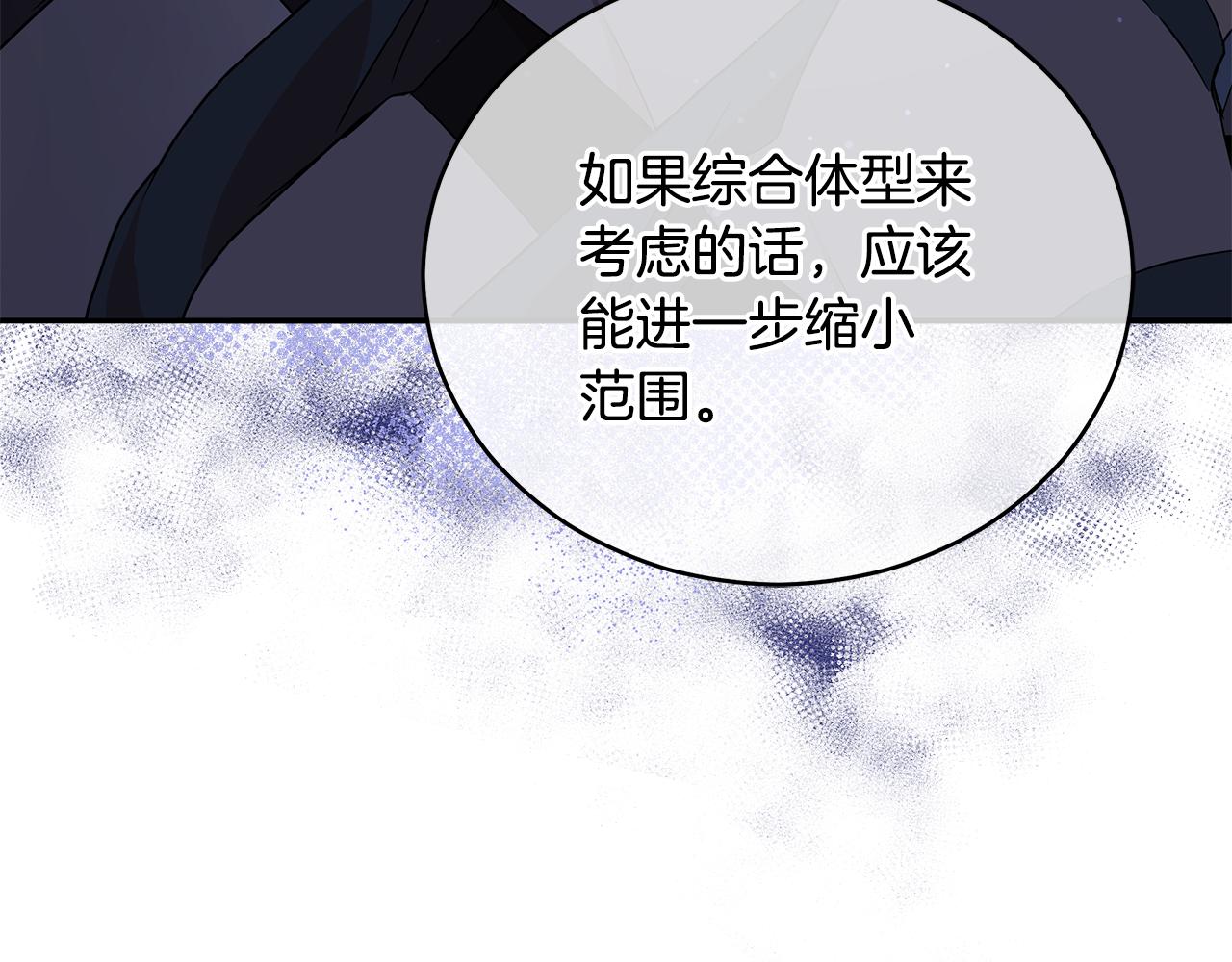 第111话 生日宴129