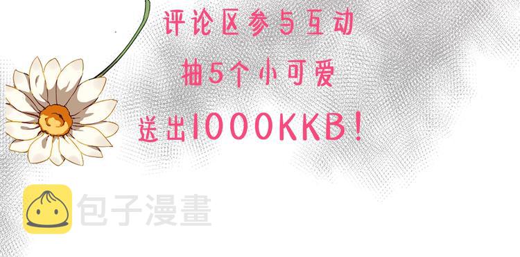 第1话 雇佣关系152