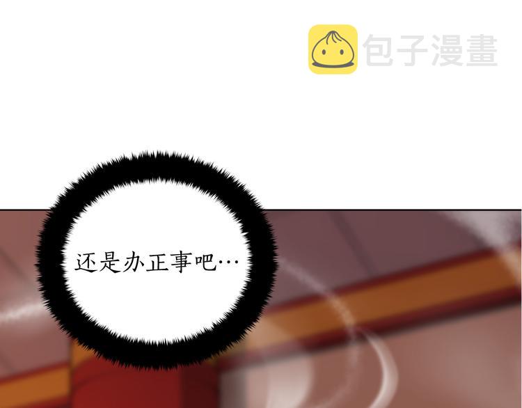 第63话 猜测人心142