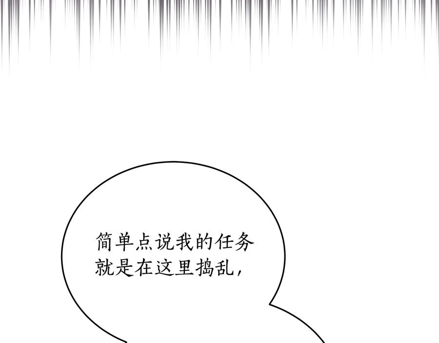 第96话 特别搜查组114