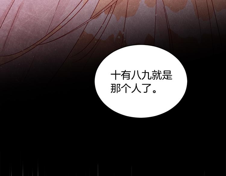 第56话 脚踏两条船152