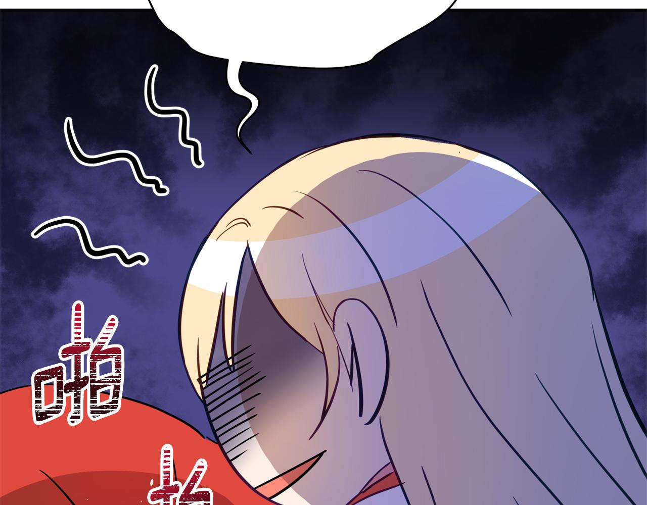 第82话 醉情香4