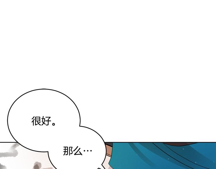 第63话 猜测人心79