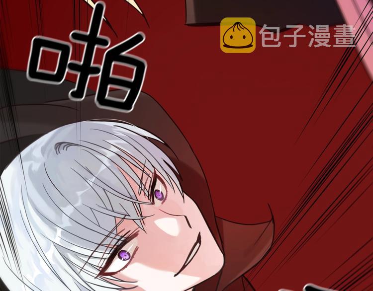 第13话 陛下驾到60
