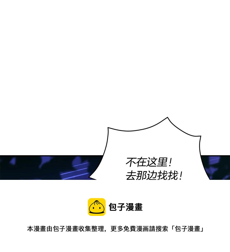 第一季完结篇 她是我的恋人104