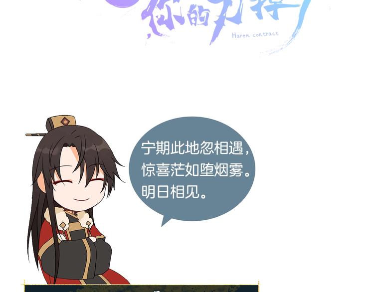 序章 演技派的巅峰对决64