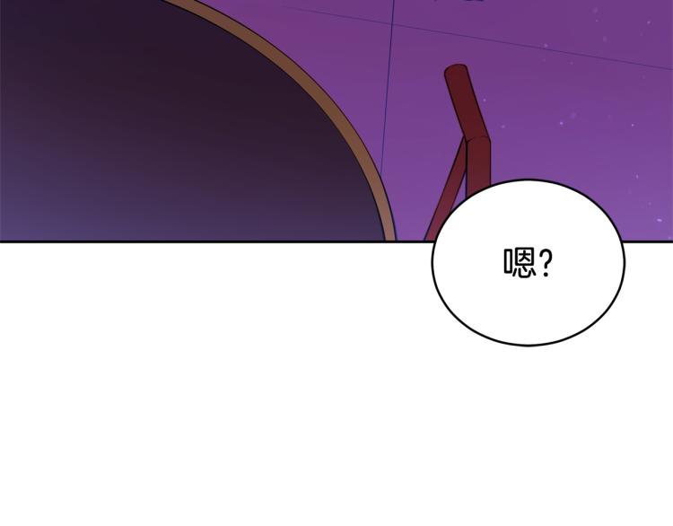 第76话 名门世家156