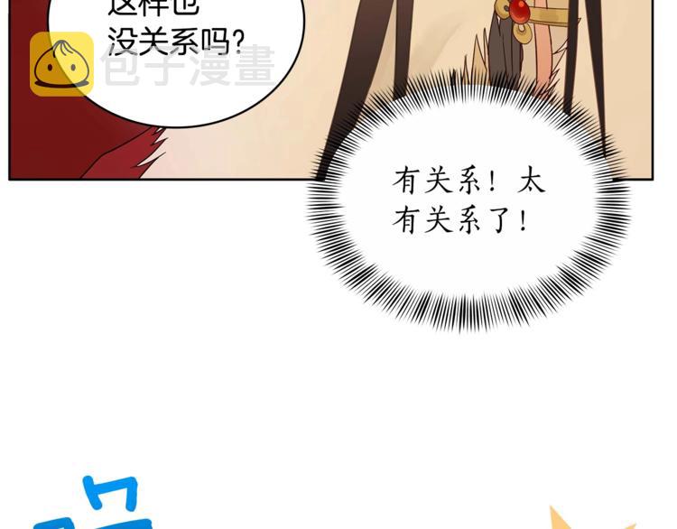 第5话 天牢里的秘密101