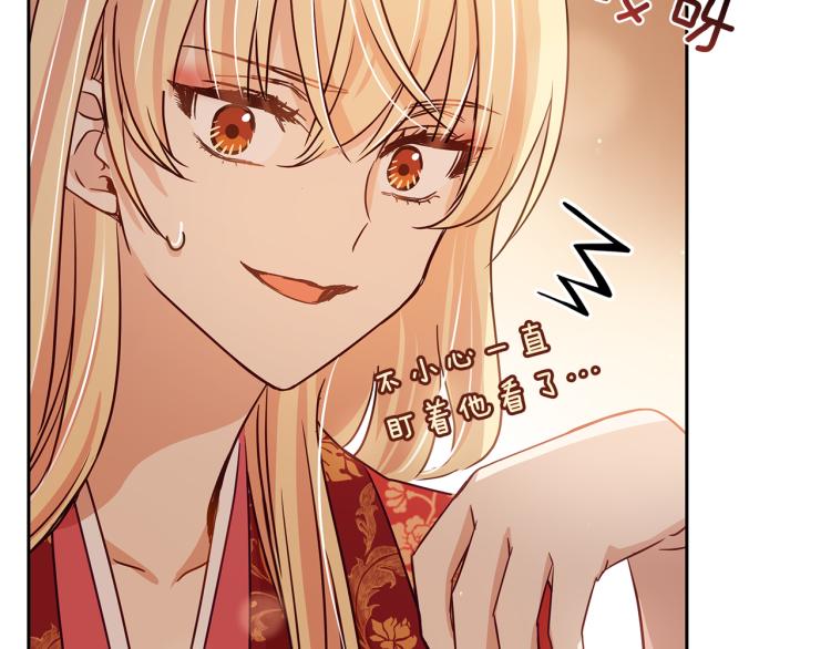 第71话 礼法的准则47