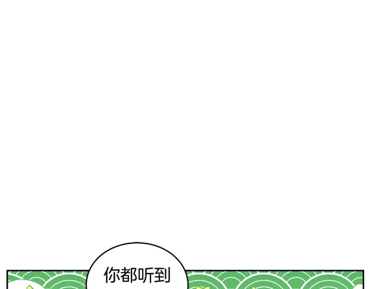 第21话 四重身份？我太难了130