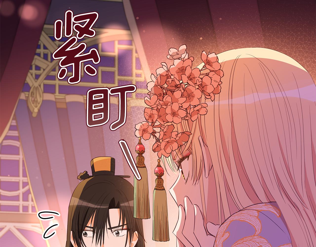第106话 嫔妃争斗227
