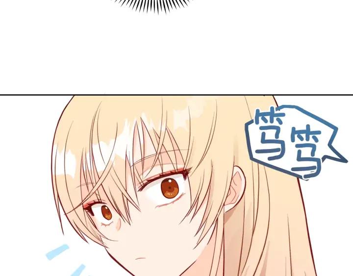 第36话 是走是留？51