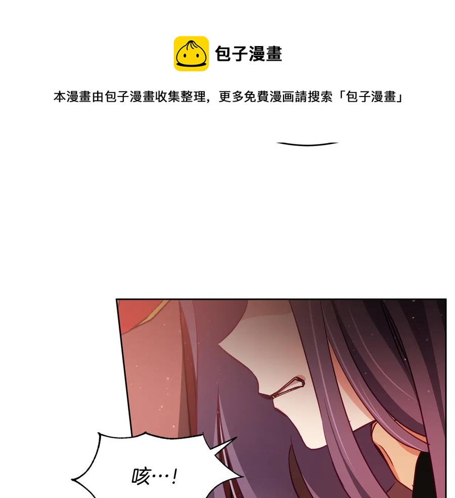 第75话 谢礼24