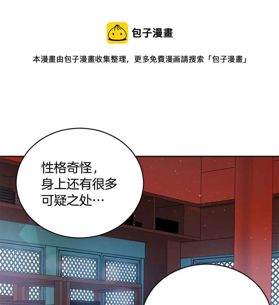 第53话 让人为难120